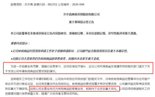今年最火主题?又有两A股刚刚进来了
