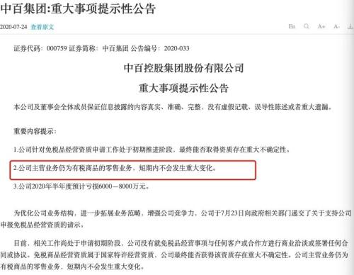 今年最火主题?又有两A股刚刚进来了