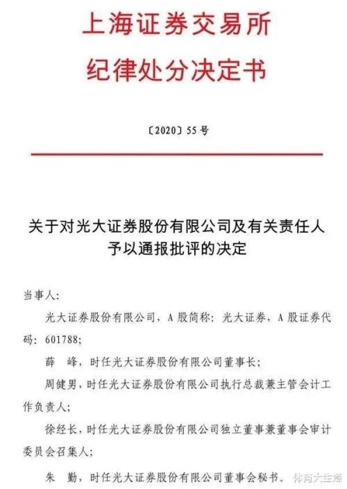 暴跌99%！一代股王又出大事，创始人刚被提起公诉！