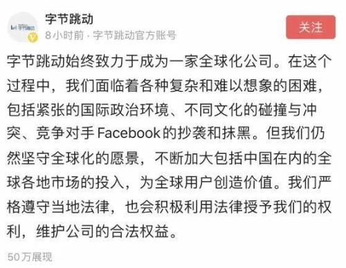 重磅突发！微软确认将收购TikTok 特朗普给45天谈判时间！字节