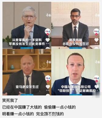 TikTok跪得太快？卖给微软 是最好的选择