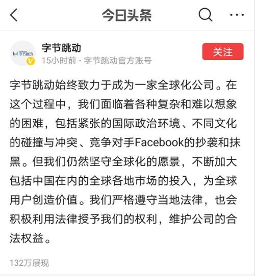 剧情突变！英政府同意TikTok伦敦设总部！抖音遭美国围堵，外交部强势回应！张一鸣：不放弃探索任何可