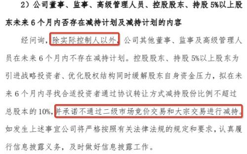 左手完成回购，右手转让股份，一月涨八成后，这家公司的大股东要减持！