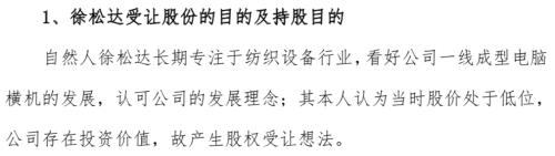 左手完成回购，右手转让股份，一月涨八成后，这家公司的大股东要减持！