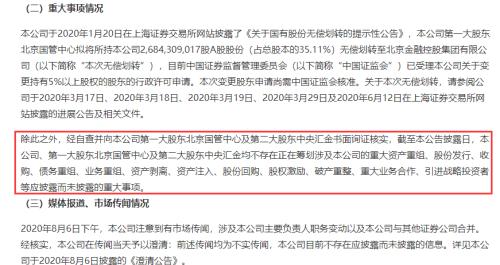 发生了什么？A股尾盘突然跳水，券商科技股纷纷杀跌，黄金重挫跌破2000美元！调整原因难道是它，刚刚公