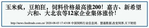 全球扫货!粮食到底啥情况?一个关键品种不能出问题……