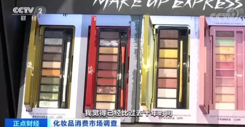 国产化妆品崛起!“国货之光”们已占市场份额过半!你买了多少?