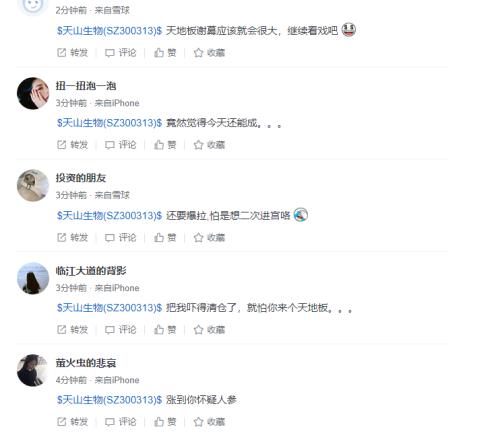怎么能快速挣到两个亿 one_20200903125104576.jpg