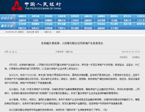 许家印深夜放大招:恒大全国7折卖房!100万房子到手低至58万?更有“金九银十”每月冲击1000亿