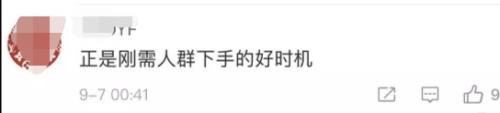 许家印深夜放大招:恒大全国7折卖房!100万房子到手低至58万?更有“金九银十”每月冲击1000亿