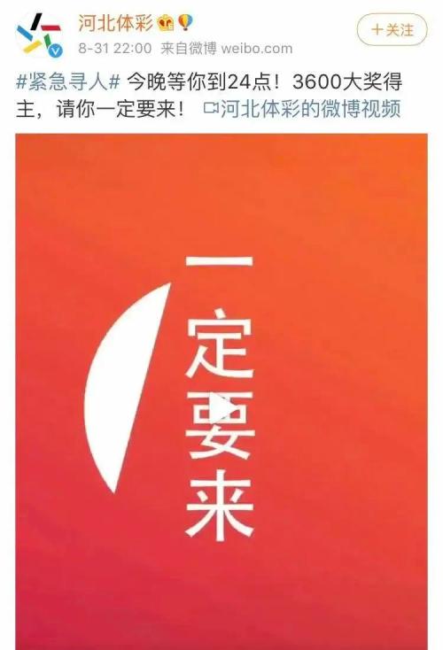 到底谁中的？3600万元无人认领！中国体彩史上现最大弃奖