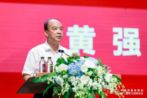 「2020中国母基金峰会暨鹭江创投论坛」圆满举办！中国投资机构软实力100榜单公布