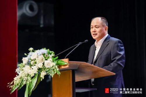 「2020中国母基金峰会暨鹭江创投论坛」圆满举办！中国投资机构软实力100榜单公布