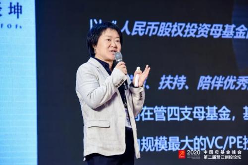 「2020中国母基金峰会暨鹭江创投论坛」圆满举办！中国投资机构软实力100榜单公布