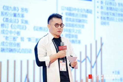 「2020中国母基金峰会暨鹭江创投论坛」圆满举办！中国投资机构软实力100榜单公布