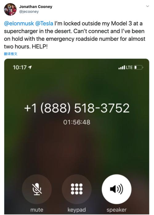 一天跌去2700亿！特斯拉系统遭遇全球性宕机！有车主被困在沙漠，苦打两小时救援电话