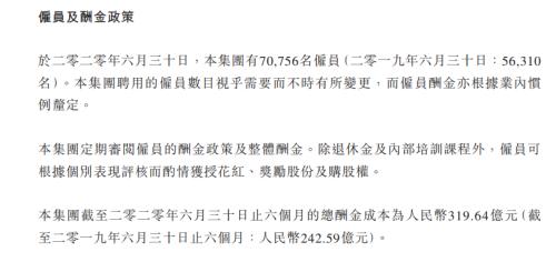 太扎心！腾讯狂砸2亿，给1万员工送华为折叠屏手机！ 市价已飙到2万，网友评论炸了