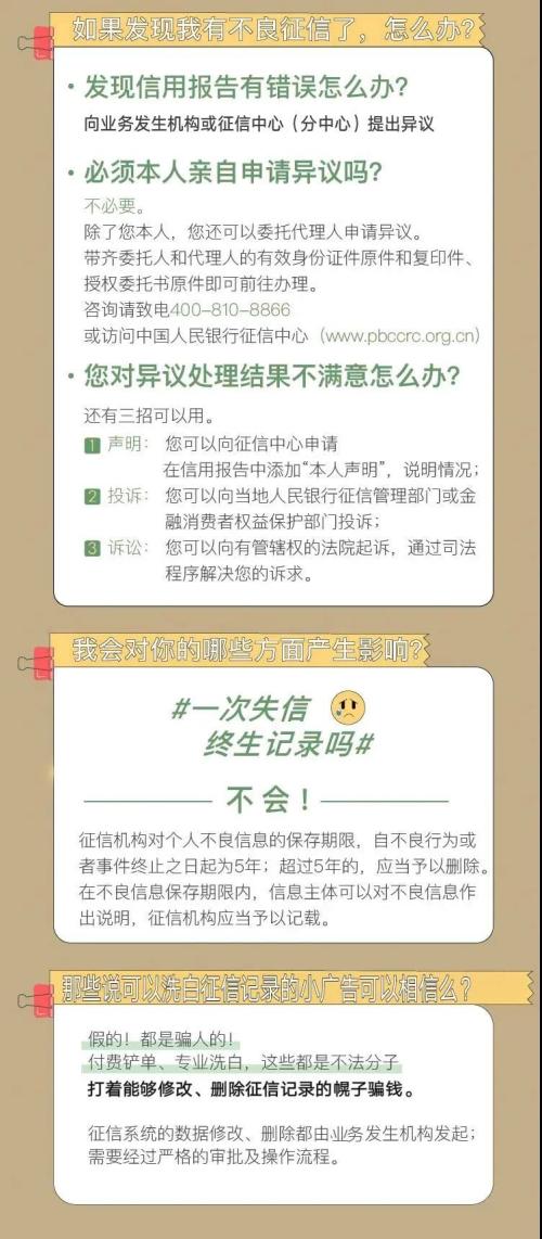 手机欠费超3个月，要上征信？这个省的电信用户或将率先“体验”