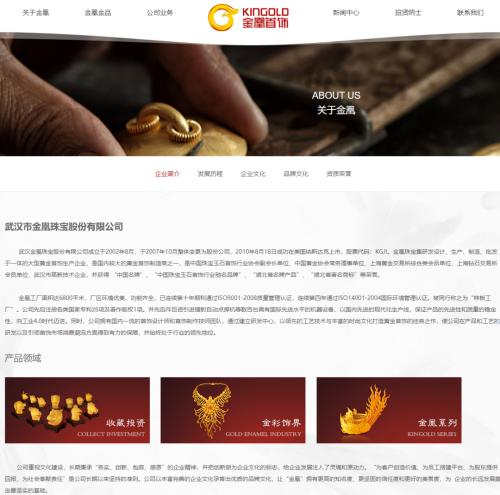 被伪黄金骗了10个亿,保险公司拒赔!法院最新判决来了…