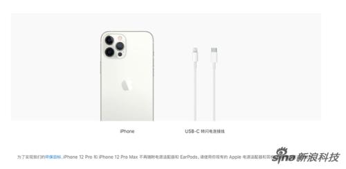 史上最强!iPhone12来了:全面支持5G,最贵11899元,砍掉耳机和充电器!马化腾又笑了