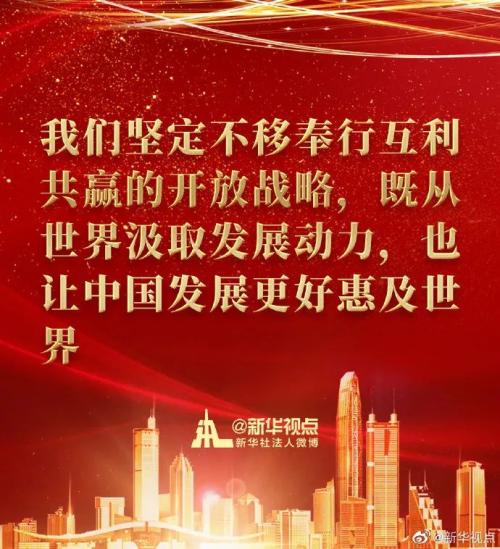 刚刚！习近平在深圳发表重要讲话：十条宝贵经验、赋予深圳更多自主权！金句来了