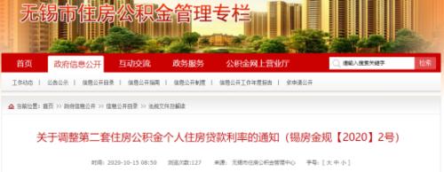 上海二手房成交创4年新高,什么信号?楼市要触底反弹?又一城市加码调控