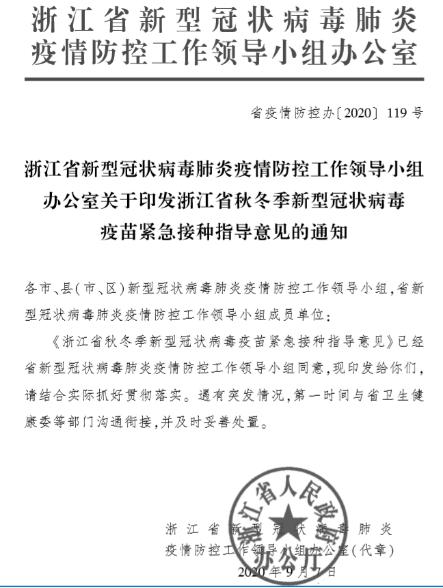 突发！广州发现1例无症状感染者，最新通报！新冠疫苗接种也来了，2针400元…