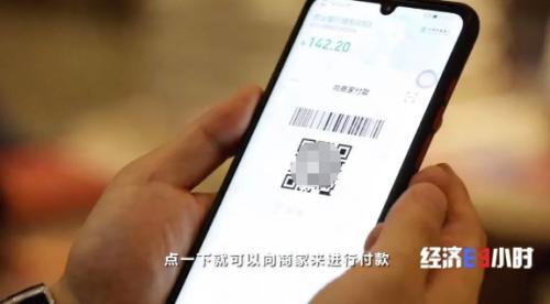 数字人民币来了！POS机公司笑了！啥情况？