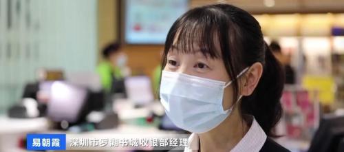 数字人民币来了！POS机公司笑了！啥情况？