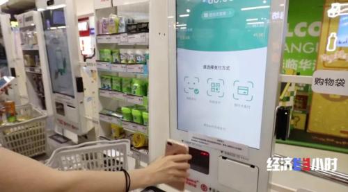 数字人民币来了！POS机公司笑了！啥情况？