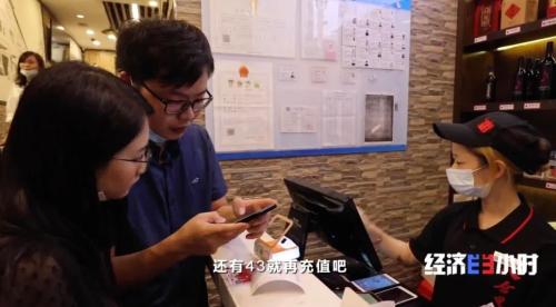 数字人民币来了！POS机公司笑了！啥情况？