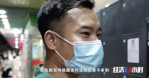 数字人民币来了！POS机公司笑了！啥情况？