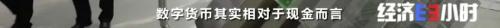数字人民币来了！POS机公司笑了！啥情况？