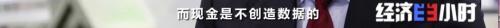 数字人民币来了！POS机公司笑了！啥情况？