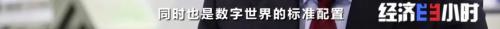 数字人民币来了！POS机公司笑了！啥情况？