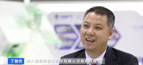 数字人民币来了！POS机公司笑了！啥情况？