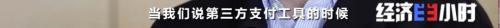 数字人民币来了！POS机公司笑了！啥情况？