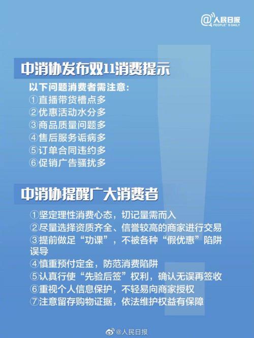 “双11”，你算账累不累？这家电商巨头也累了：“我们不玩了”！网友炸锅，股民却在狂欢