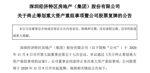 刺激周末！最大不确定落地？美国同时出现抗议示威和上街庆祝...这10件大事或影响市场，券商：A股有望