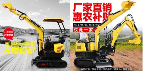万万没想到,挖掘机竟成了“双十一”爆款?