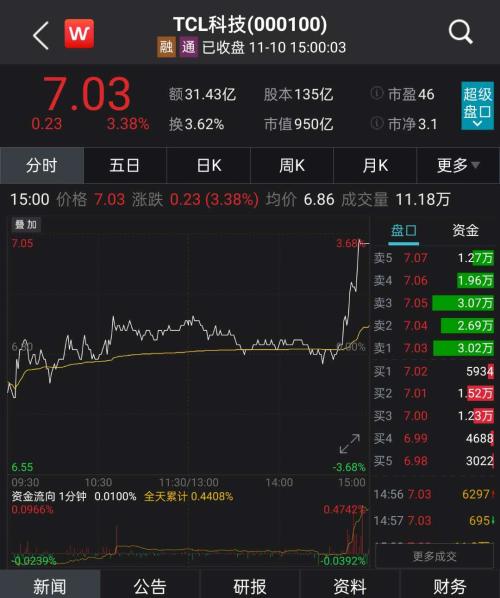 one_20201110222423389.png