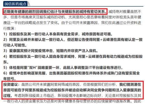 国信证券有麻烦了？研报暗示两家公司合并，直接收律师函！分析师刚刚这样回应