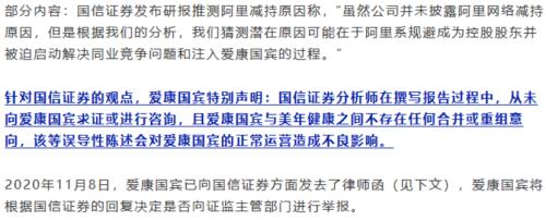 国信证券有麻烦了？研报暗示两家公司合并，直接收律师函！分析师刚刚这样回应