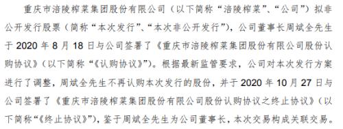 “榨茅”崩了！投资者哀嚎“赔得裤衩都没了”，四家机构合计卖出4.87亿元