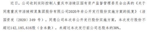 “榨茅”崩了！投资者哀嚎“赔得裤衩都没了”，四家机构合计卖出4.87亿元