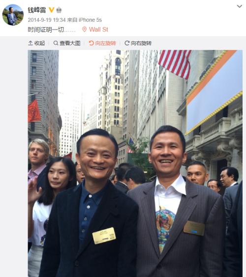 浙江富豪在香港遇袭被砍伤！人称“钱多多”，曾多次捐出巨额善款，还是马云的好友