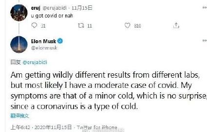 中招!马斯克感染新冠,自称像轻微感冒,特斯拉两天暴涨5000亿!国外大行:牛市还要翻倍...