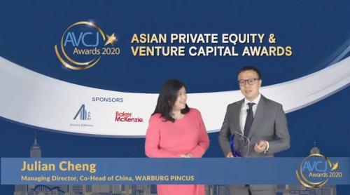 华平投资荣获AVCJ “2020年度亚洲最佳私募股权机构”大奖