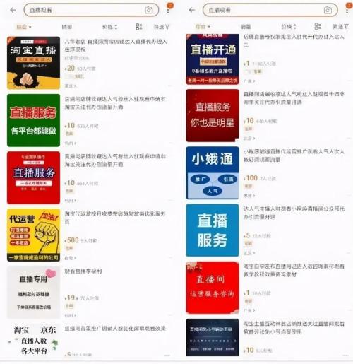 欢聚时代被浑水质疑造假！公司回应：无知 律师征集维权