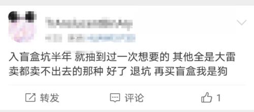 通过！刚刚，盲盒上市来了！1年狂赚4.5亿，两年净利激增近300倍！